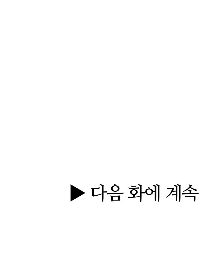 11화 47